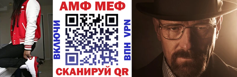 Купить закладки Кировск Амфетамин 97%