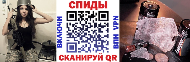 Амфетамин Розовый Кировск