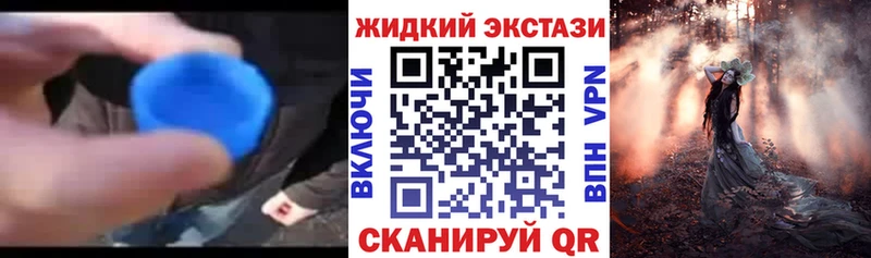 Купить закладки Кировск БУТИРАТ BDO