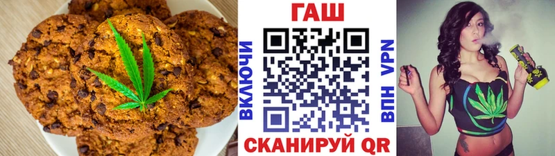 Купить закладки  Кировск  Cannafood марихуана 