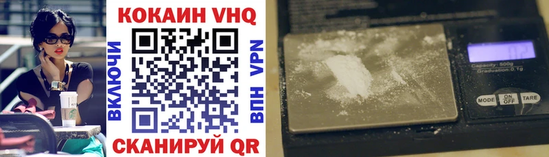 Cocaine Боливия  Купить  Кировск 