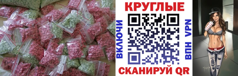 Ecstasy ешки  Купить где  Кировск 