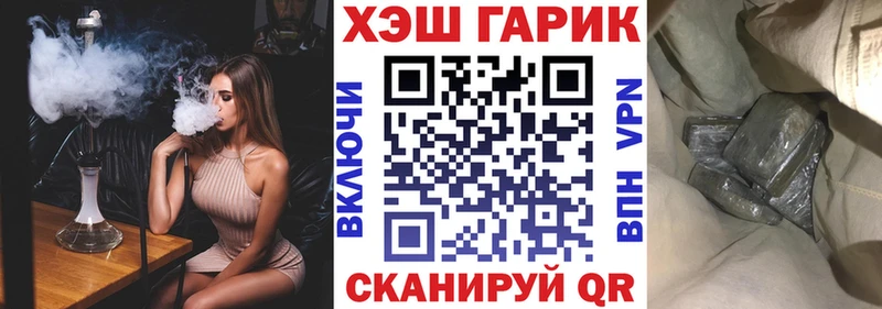 ГАШИШ убойный Купить Кировск