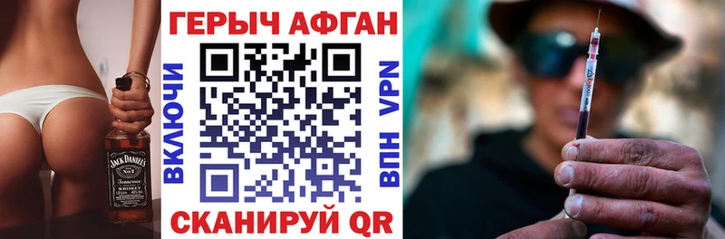 Купить где  Кировск  ГЕРОИН VHQ 