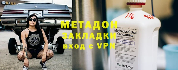 мефедрон Лагань