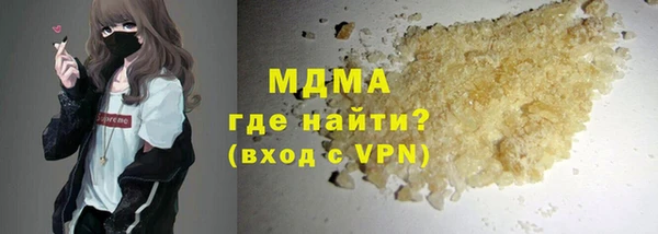 меф Ладушкин