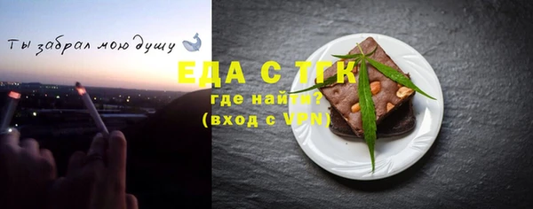 мефедрон Лагань