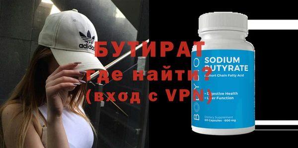 2c-b Лабытнанги