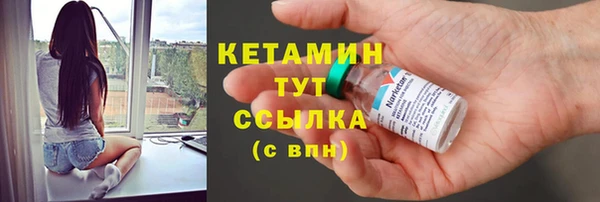 меф Ладушкин