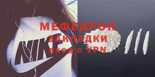 мефедрон Лагань