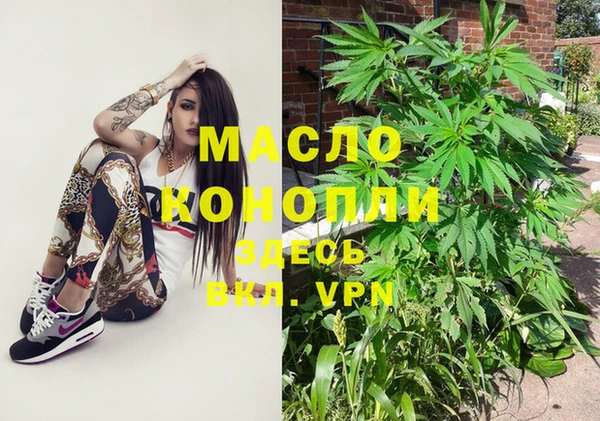 2c-b Лабытнанги