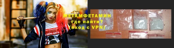 2c-b Лабытнанги