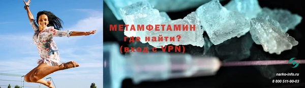 мефедрон Лагань