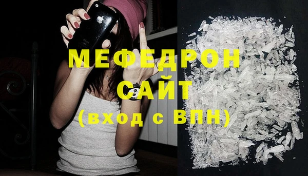 мефедрон Лагань