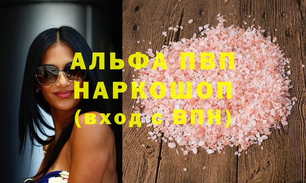 мефедрон Лагань