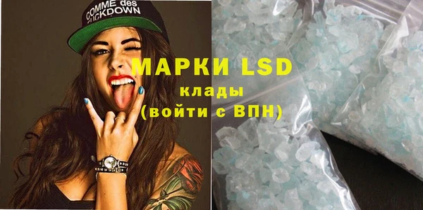 2c-b Лабытнанги