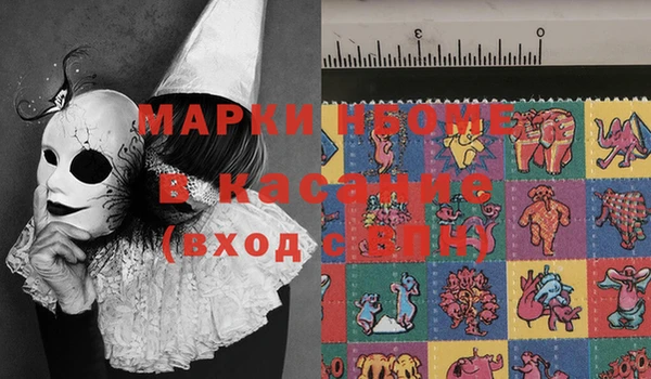 мефедрон Лагань