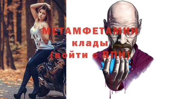 меф Ладушкин