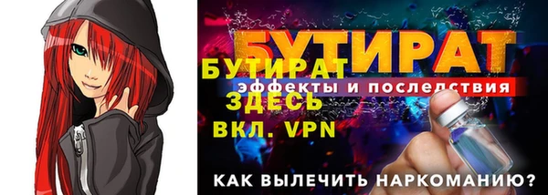 меф Ладушкин