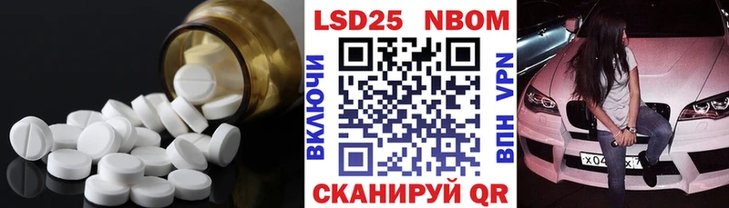 LSD-25 экстази кислота  Купить закладки  Кировск 