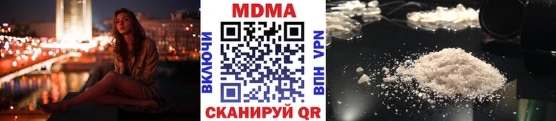 MDMA молли  Купить закладки  Кировск 