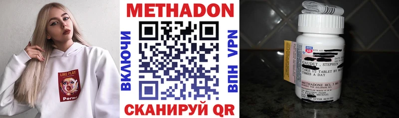 МЕТАДОН VHQ  Купить закладки  Кировск 