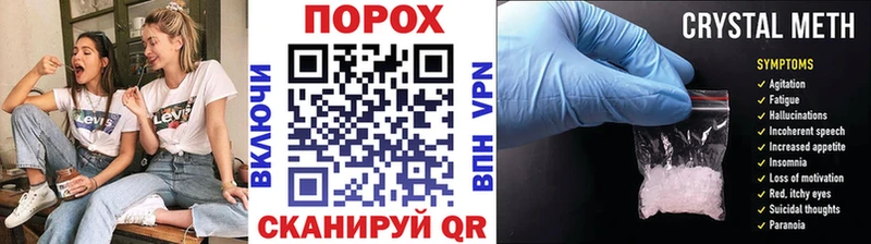 Купить где Кировск МЕТАМФЕТАМИН мет