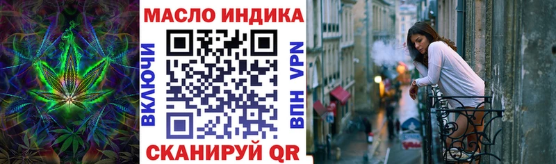 ТГК THC oil  Купить закладки  Кировск 